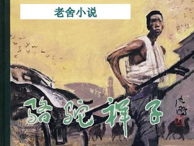 若若爱喷水